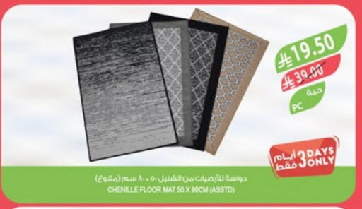 available at Farm  in KSA, Saudi Arabia, Saudi - Sakaka