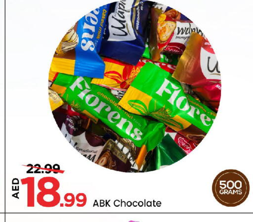 available at Mark & Save in UAE - Abu Dhabi