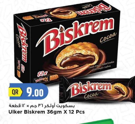 available at Marza Hypermarket in Qatar - Al Wakra