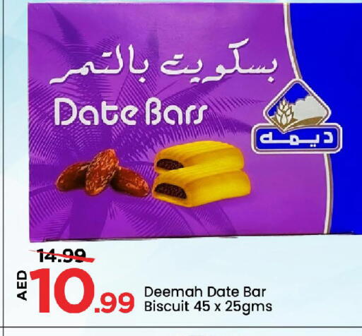 Date available at Mark & Save in UAE - Abu Dhabi