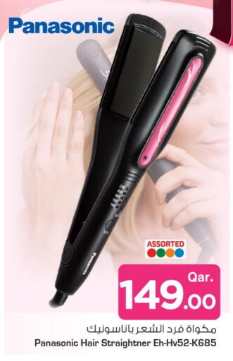 PANASONIC Hair Appliances available at Mark & Save  in Qatar - Al Shamal