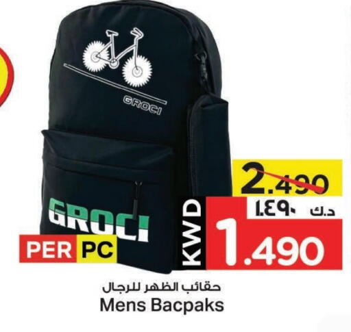 available at مارك & سايف in الكويت - محافظة الأحمدي