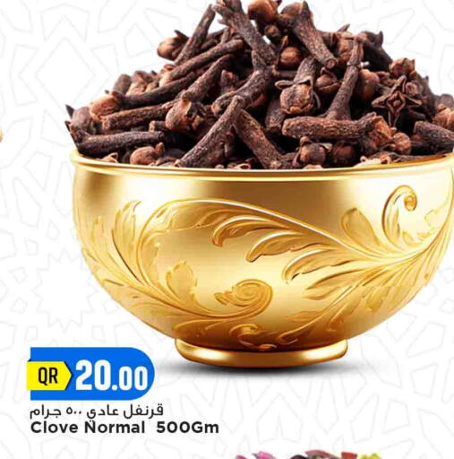 available at Marza Hypermarket in Qatar - Umm Salal
