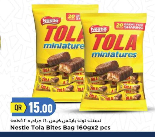 available at مرزا هايبرماركت in قطر - الخور