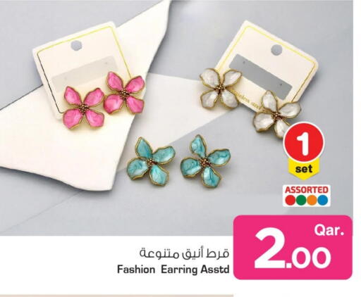 available at مارك & سيف in قطر - الوكرة