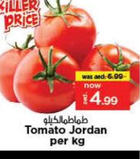 Tomato from Jordan available at Nesto Hypermarket in UAE - Dubai