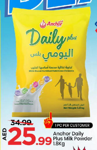 ANCHOR DAILY PLUS Milk Powder available at Mark & Save in UAE - Sharjah / Ajman