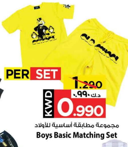 Kids Wear in Mark & Save, Kuwait Offers - Kuwait available at Mark & Save in Kuwait - Kuwait City