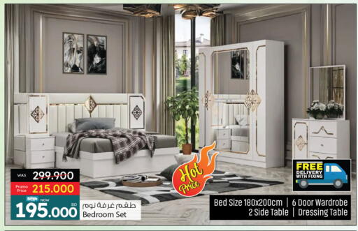 available at أنصار جاليري in البحرين
