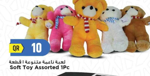 available at Marza Hypermarket in Qatar - Umm Salal
