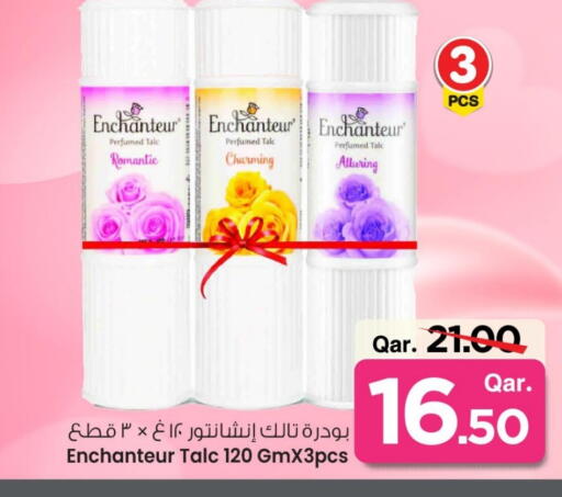 إنشانتر بودرة تلك available at مارك & سيف in قطر - الخور