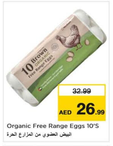 available at Nesto Hypermarket in UAE - Dubai