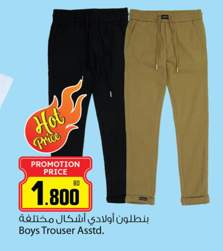 available at أنصار جاليري in البحرين