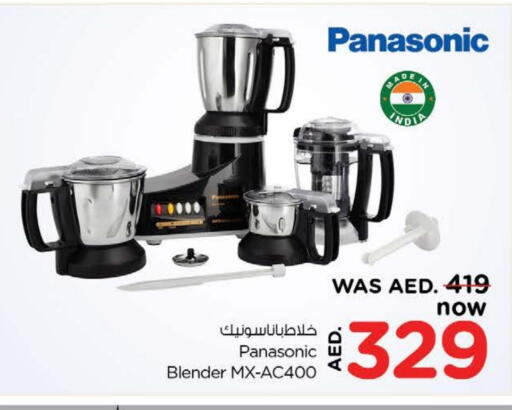 available at Nesto Hypermarket in UAE - Fujairah