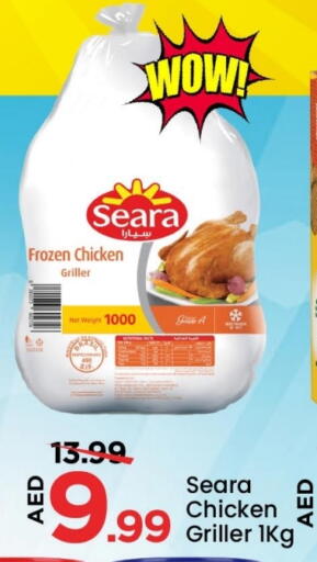 SEARA Frozen Whole Chicken available at Mark & Save in UAE - Abu Dhabi