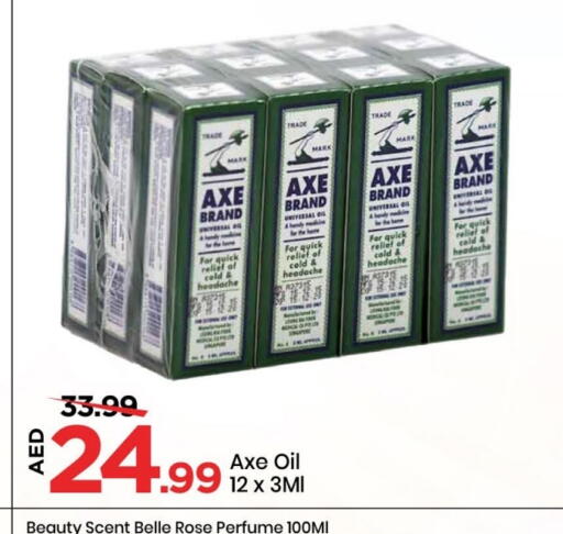 زيت أكس available at مارك & سيف in الإمارات العربية المتحدة , الامارات - الشارقة / عجمان