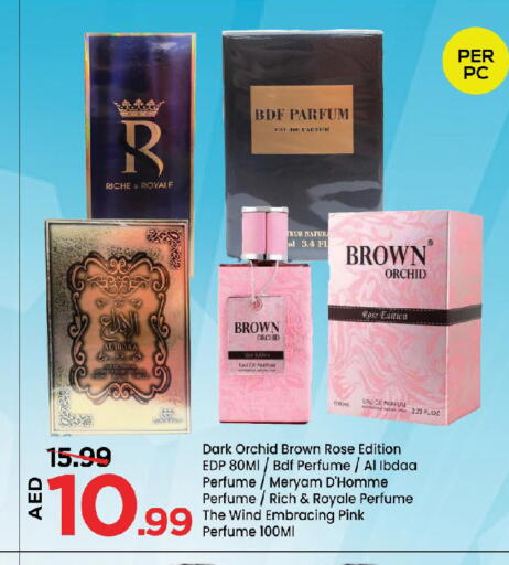 available at مارك & سيف in الإمارات العربية المتحدة , الامارات - أبو ظبي
