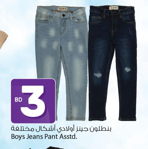 available at أنصار جاليري in البحرين