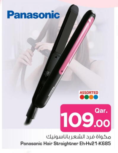 PANASONIC Hair Appliances available at Mark & Save  in Qatar - Al Shamal