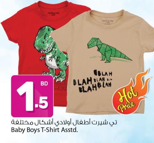 available at أنصار جاليري in البحرين
