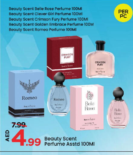 available at Mark & Save in UAE - Abu Dhabi