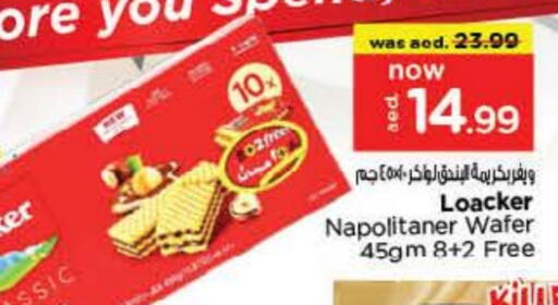 available at Nesto Hypermarket in UAE - Dubai