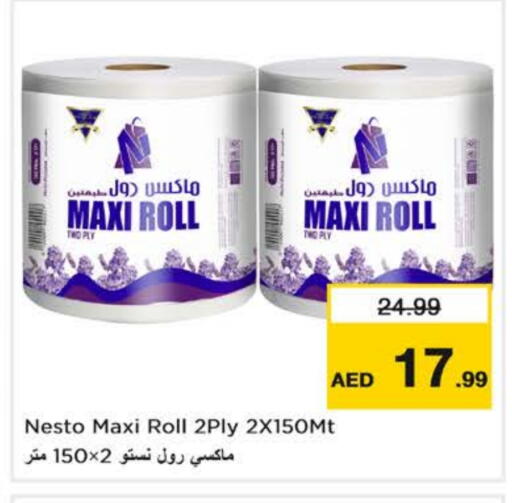 available at نستو هايبرماركت in الإمارات العربية المتحدة , الامارات - دبي