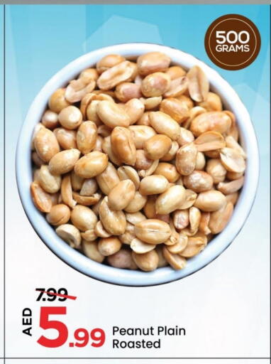 available at Mark & Save in UAE - Dubai