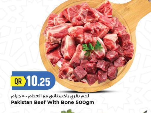 Beef available at Marza Hypermarket in Qatar - Al Wakra