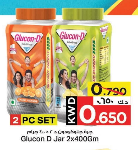 Orange available at Mark & Save in Kuwait - Kuwait City