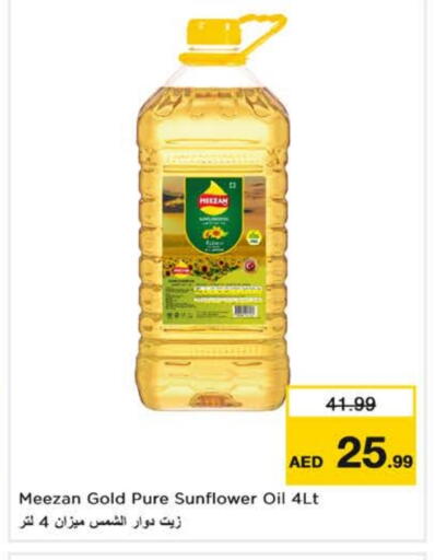 Sunflower Oil available at Nesto Hypermarket in UAE - Fujairah