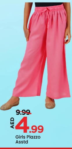 available at مارك & سيف in الإمارات العربية المتحدة , الامارات - دبي