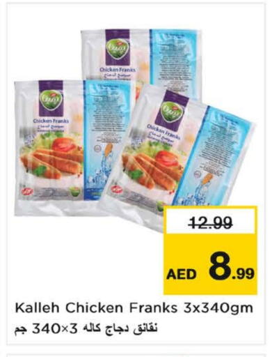 Chicken Franks available at Nesto Hypermarket in UAE - Sharjah / Ajman