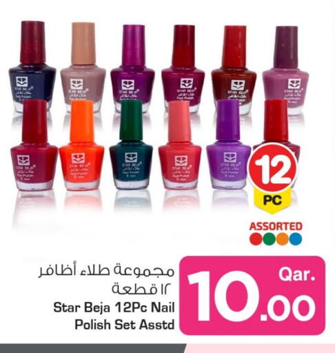 Cosmetics in Mark & Save , Qatar Offers - Qatar available at Mark & Save in Qatar - Umm Salal
