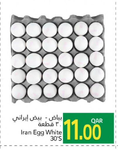 available at Gulf Food Center in Qatar - Al Rayyan