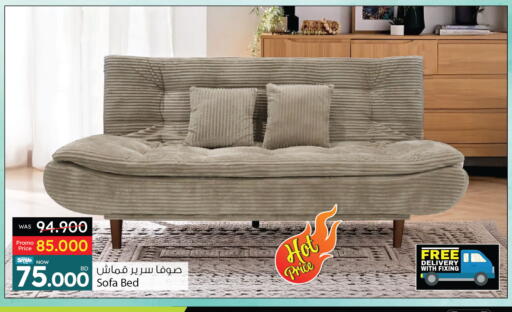 available at أنصار جاليري in البحرين