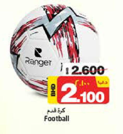 available at NESTO  in Bahrain