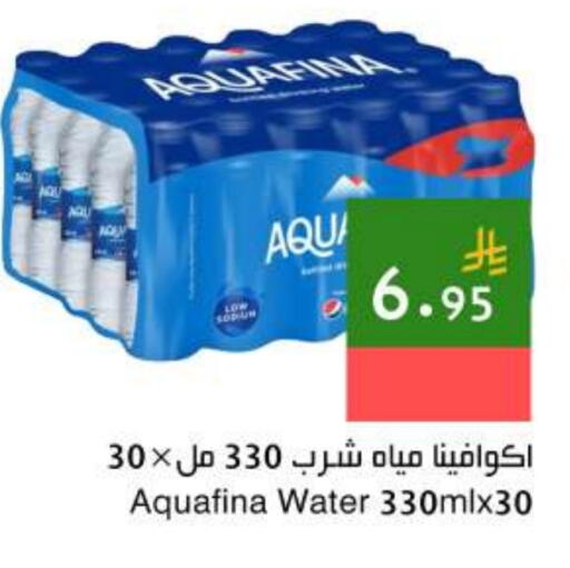 AQUAFINA available at Hala Markets in KSA, Saudi Arabia, Saudi - Jeddah