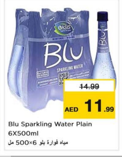 OASIS available at Nesto Hypermarket in UAE - Dubai