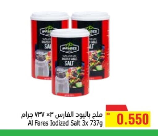 Salt available at Al Helli in Bahrain