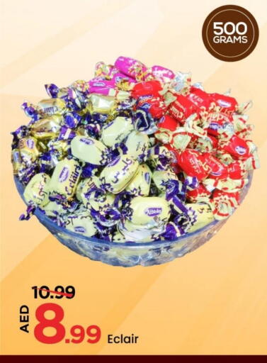 available at Mark & Save in UAE - Dubai