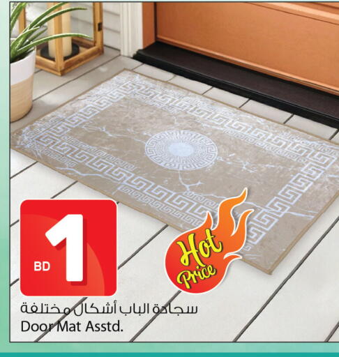 available at Ansar Gallery in Bahrain