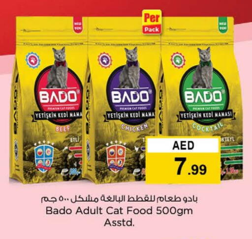 available at Nesto Hypermarket in UAE - Fujairah