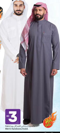 available at Ansar Gallery in Bahrain