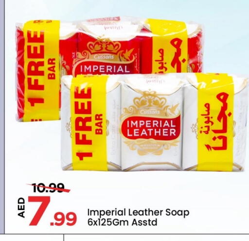 available at Mark & Save in UAE - Dubai