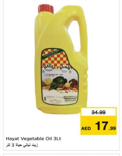 Vegetable Oil available at Nesto Hypermarket in UAE - Fujairah