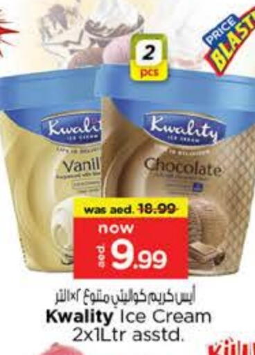 available at Nesto Hypermarket in UAE - Abu Dhabi