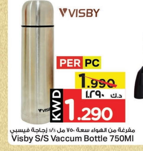 available at Mark & Save in Kuwait - Ahmadi Governorate