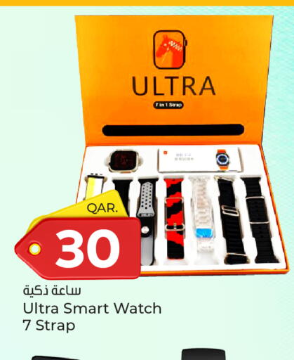Smart Watch in Paris Hypermarket, Qatar Offers - Qatar available at Paris Hypermarket in Qatar - Al-Shahaniya