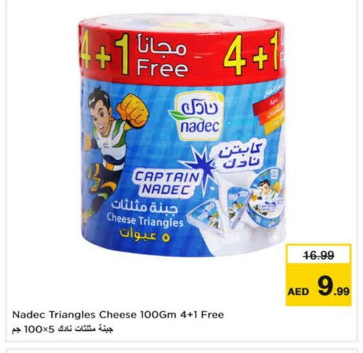 available at Nesto Hypermarket in UAE - Dubai